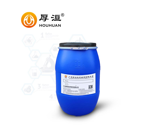色漿研磨分散劑HH2075W